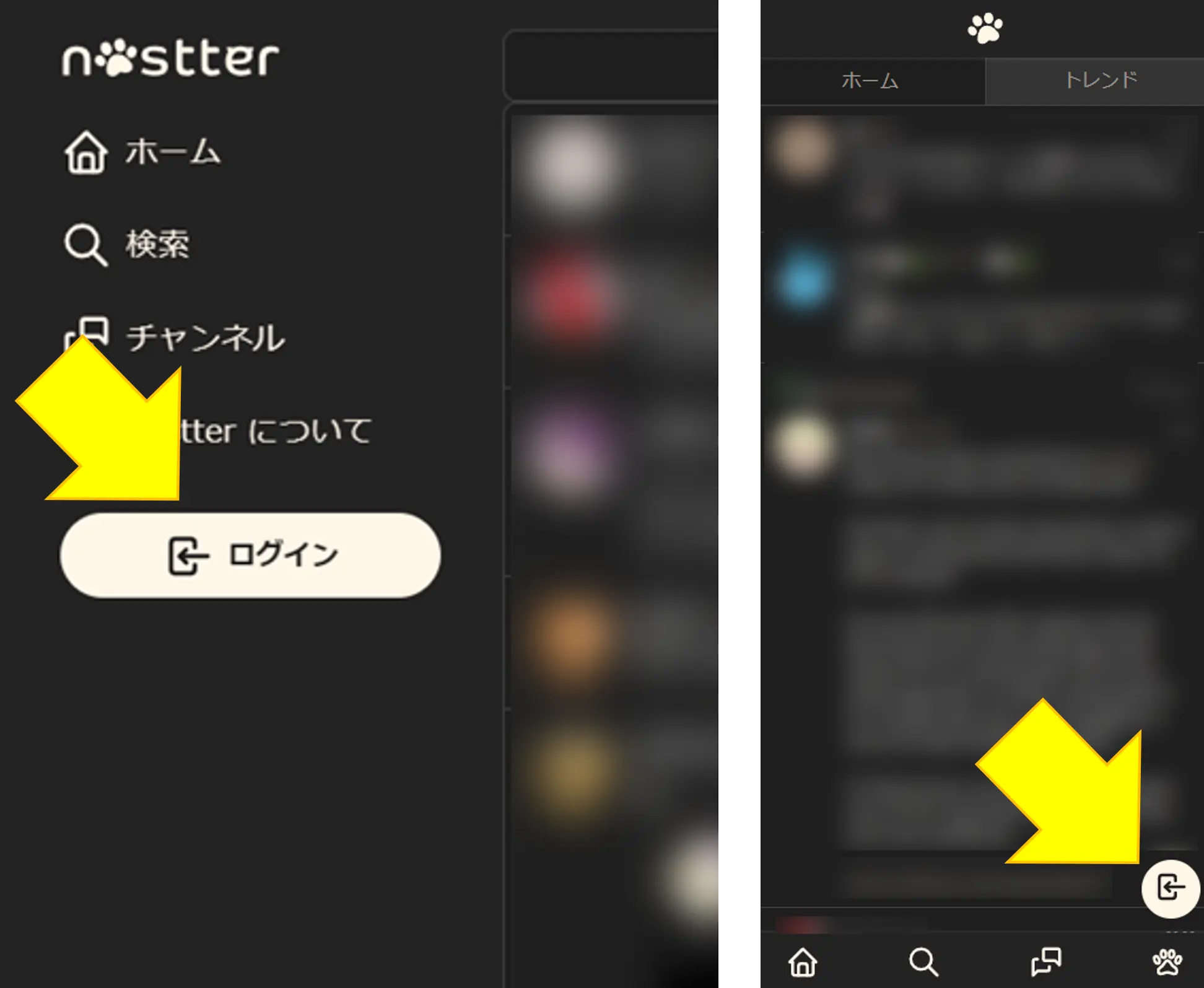 ログイン画面に戻る