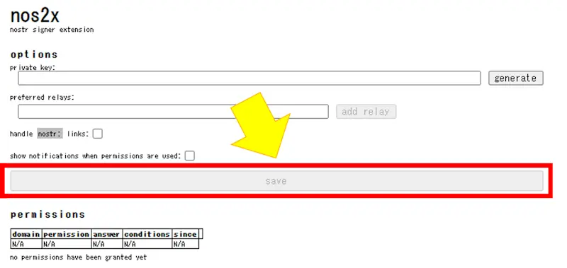 設定保存ボタン