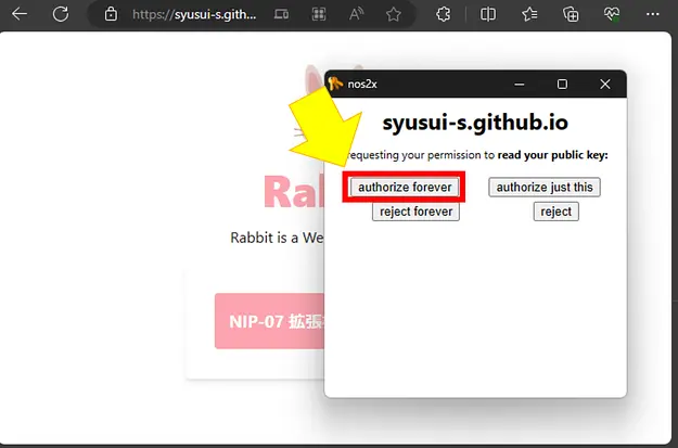公開鍵読み出しダイアログ