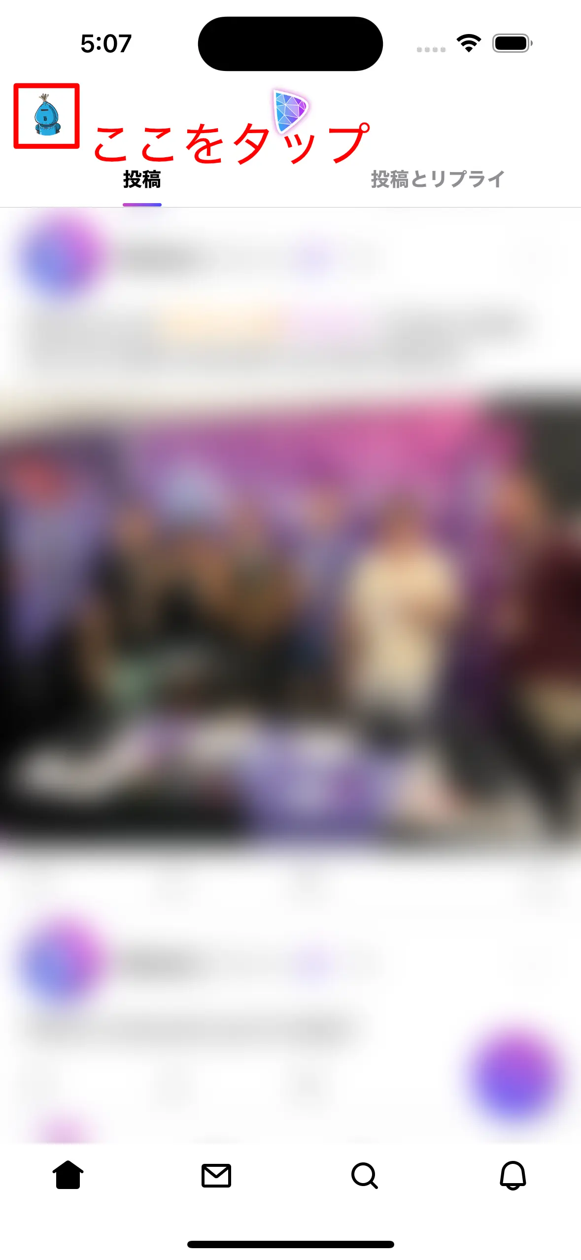 メニューアイコン