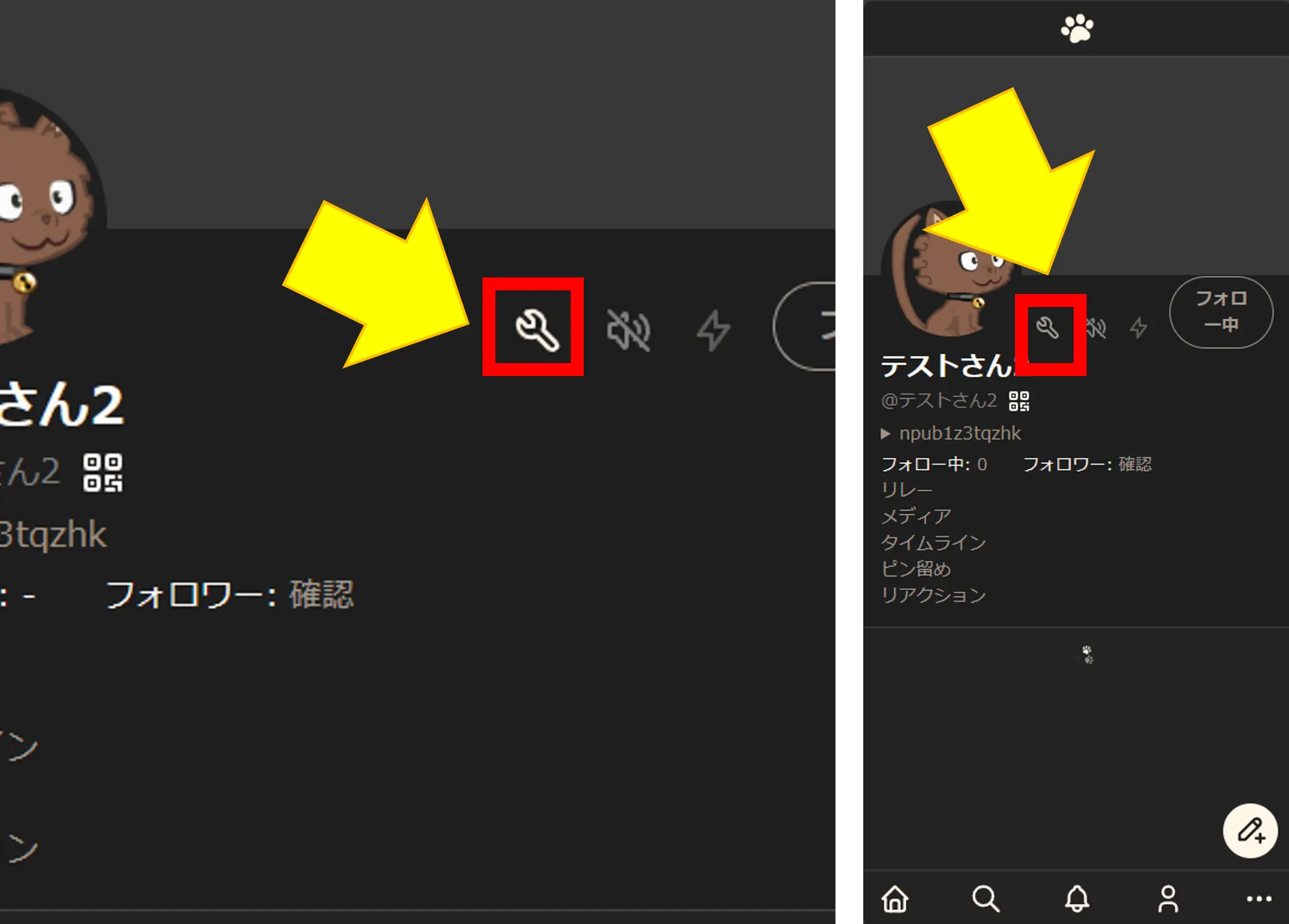 ユーザ画面のプロフィール編集ボタン