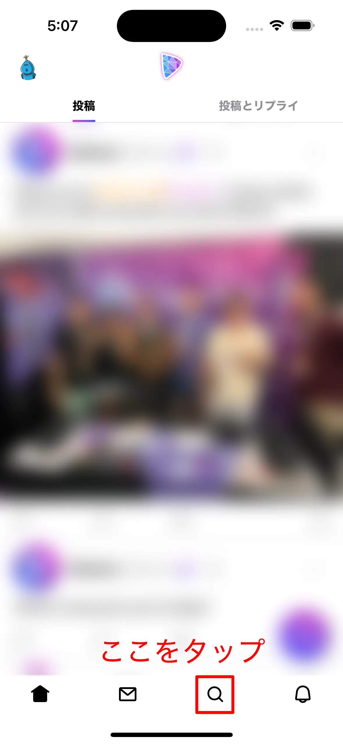 ユニバースタブ